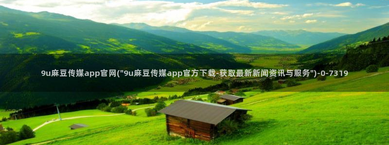 麻豆传媒官网还在吗